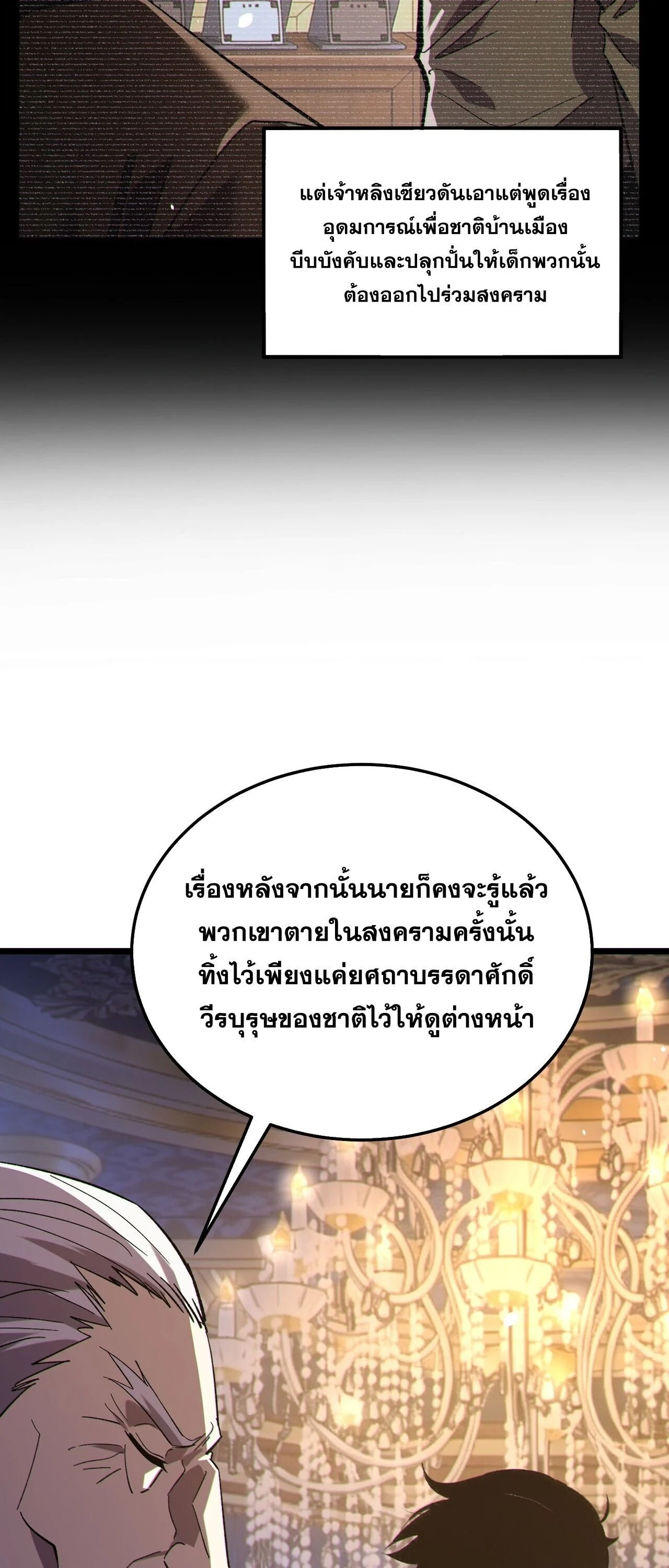 Manga-lc-com อ่านมังงะ อ่านการ์ตูน ออนไลน์ ฟรี My Passive Skills Are Invincible จุติอีกครั้ง พร้อมสกิลติดตั ตอนที่ 1 2 3 4 5 6 7 8 9 10 11 12 13 14 ฟรี ไม่มีโฆษณา Manga-lc - อ่าน มังงะ อ่าน การ์ตูน ออนไลน์ อ่านมังงะ ฟรี