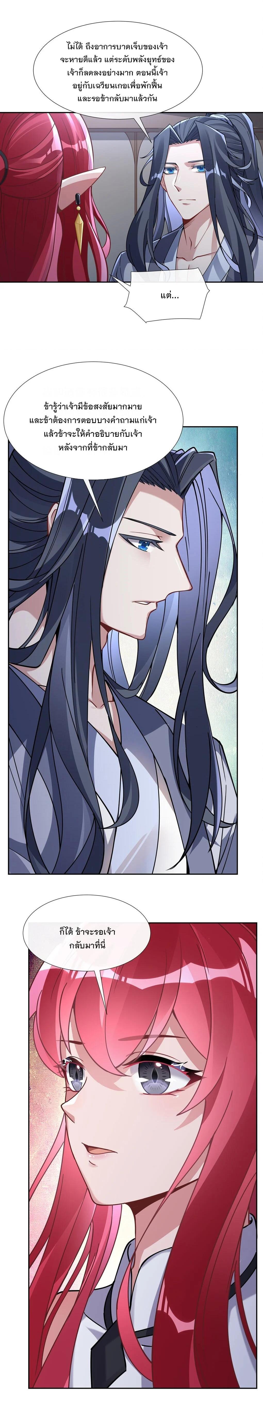 Manga-lc-com อ่านมังงะ อ่านการ์ตูน ออนไลน์ ฟรี My Female Disciples are all Future Masters of the Heavens ตอนที่ 1 2 3 4 5 6 7 8 9 10 11 12 13 14 ฟรี ไม่มีโฆษณา Manga-lc - อ่าน มังงะ อ่าน การ์ตูน ออนไลน์ อ่านมังงะ ฟรี