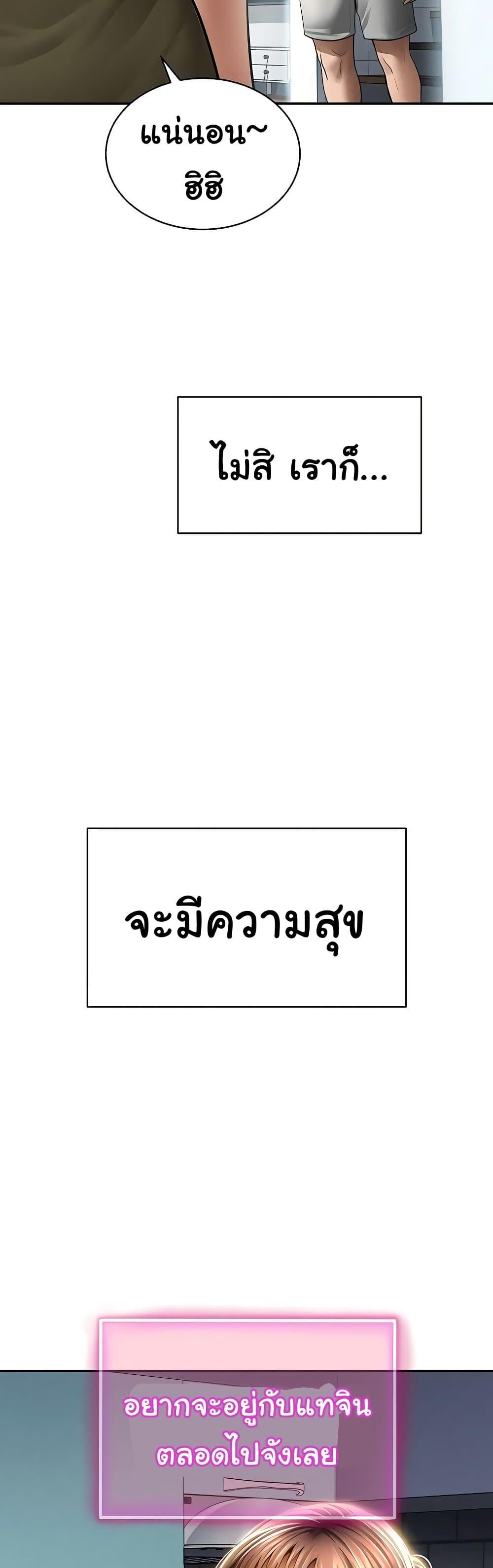 Doujin-Lc- อ่าน โดจิน มังฮวา เกาหลี ญี่ปุ่น จีน แปลไทย My Eyes Now ตอนที่ 1 2 3 4 5 6 7 8 9 10 11 12 13 14 ฟรี ไม่มีโฆษณา อ่าน โดจิน Manhwa เกาหลี ญี่ปุ่น จีน เรามีครบ คัดมาให้เน้นๆ โดจิน 18+ รับประกันความฟินโดย  Doujin Lc