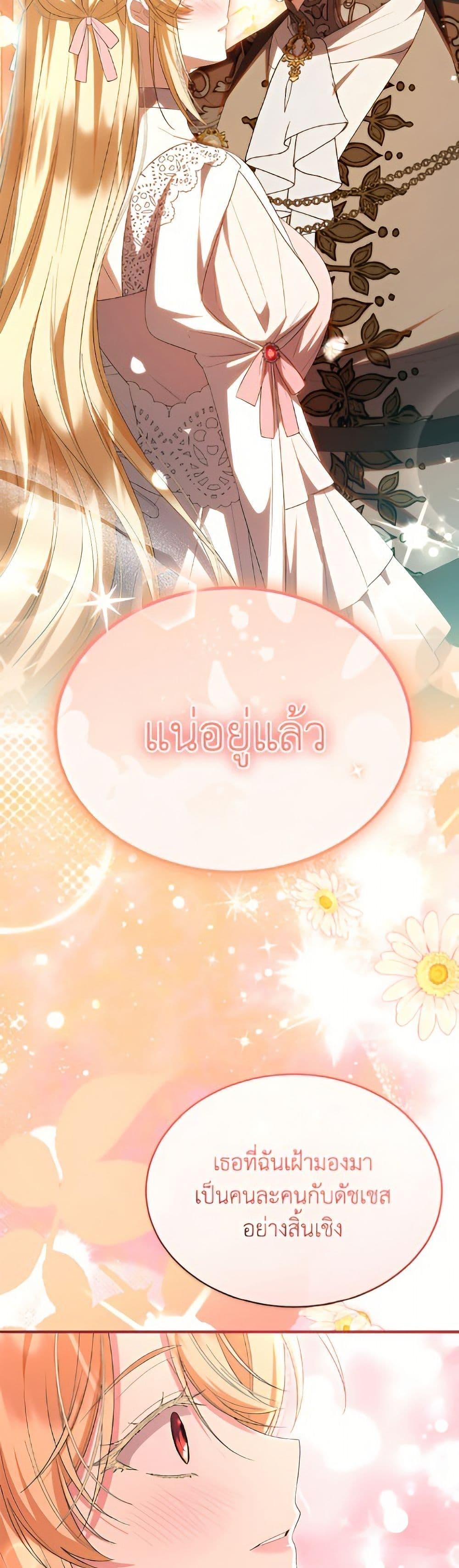 Manga-lc-com อ่านมังงะ อ่านการ์ตูน ออนไลน์ ฟรี The Real Daughter Is Back ตอนที่ 1 2 3 4 5 6 7 8 9 10 11 12 13 14 ฟรี ไม่มีโฆษณา Manga-lc - อ่าน มังงะ อ่าน การ์ตูน ออนไลน์ อ่านมังงะ ฟรี