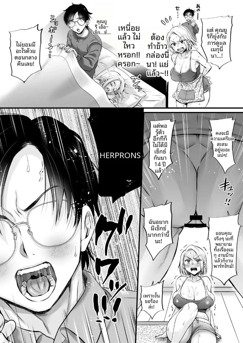 Doujin-Lc- อ่าน โดจิน มังฮวา เกาหลี ญี่ปุ่น จีน แปลไทย ห่างเหินไปนาน 14 ปี พอกลับมาเติมหวานกันอีกครั้งถึงรู้ว่าวิเศษสุดๆ (Tachi Iyashi) ตอนที่ 1 2 3 4 5 6 7 8 9 10 11 12 13 14 ฟรี ไม่มีโฆษณา อ่าน โดจิน Manhwa เกาหลี ญี่ปุ่น จีน เรามีครบ คัดมาให้เน้นๆ โดจิน 18+ รับประกันความฟินโดย  Doujin Lc