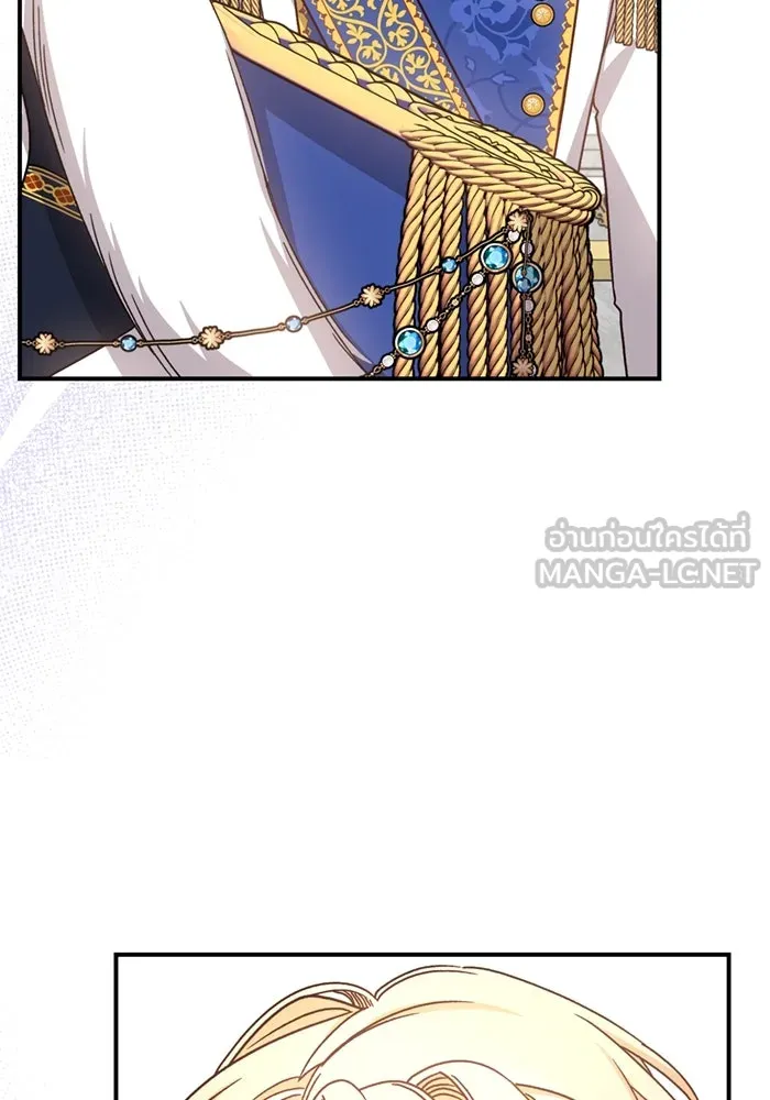 เกิดใหม่คราวนี้ ขอเป็นคนดีดูสักครั้ง ตอนที่ 74 รูปที่ 15