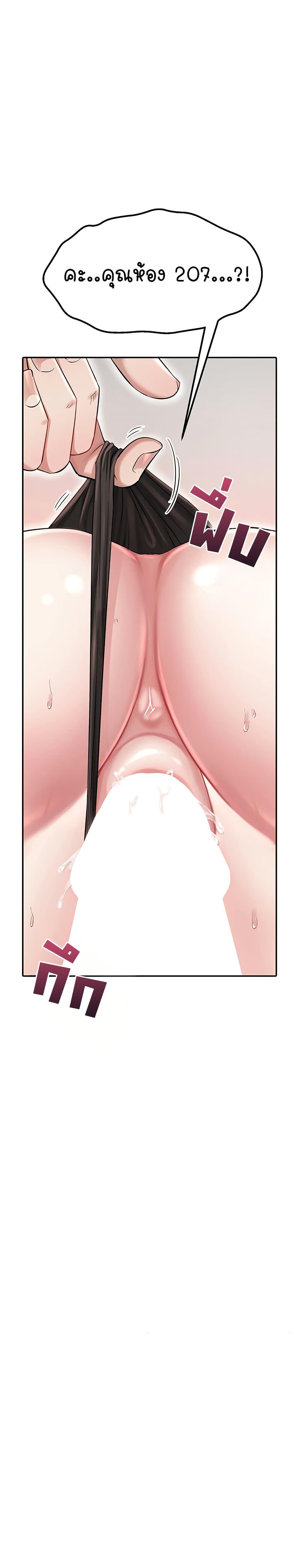 Doujin-Lc- อ่าน โดจิน มังฮวา เกาหลี ญี่ปุ่น จีน แปลไทย Ogokri Boot ตอนที่ 1 2 3 4 5 6 7 8 9 10 11 12 13 14 ฟรี ไม่มีโฆษณา อ่าน โดจิน Manhwa เกาหลี ญี่ปุ่น จีน เรามีครบ คัดมาให้เน้นๆ โดจิน 18+ รับประกันความฟินโดย  Doujin Lc