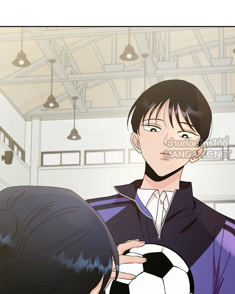 Pyramid Game เกมพีระมิด ตอนที่ 62 รูปที่ 105