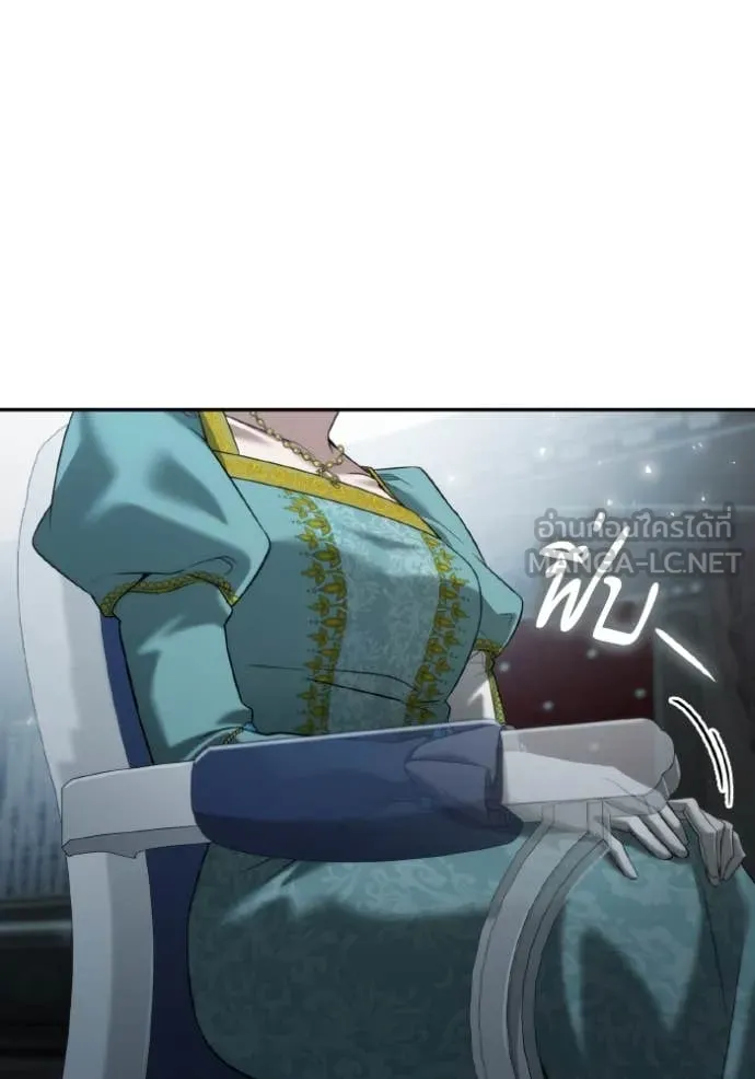 ชาตินี้น้องขอ ตอนที่ 163 รูปที่ 116