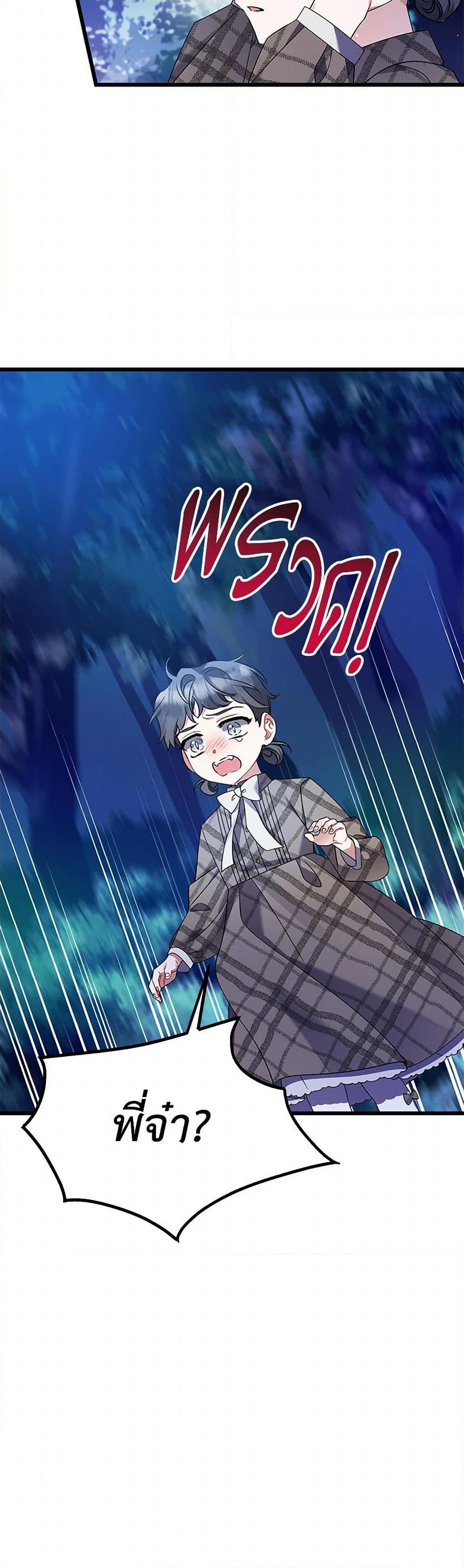 Manga-lc-com อ่านมังงะ อ่านการ์ตูน ออนไลน์ ฟรี I Was Just Taking Care of My Sick Father ตอนที่ 1 2 3 4 5 6 7 8 9 10 11 12 13 14 ฟรี ไม่มีโฆษณา Manga-lc - อ่าน มังงะ อ่าน การ์ตูน ออนไลน์ อ่านมังงะ ฟรี