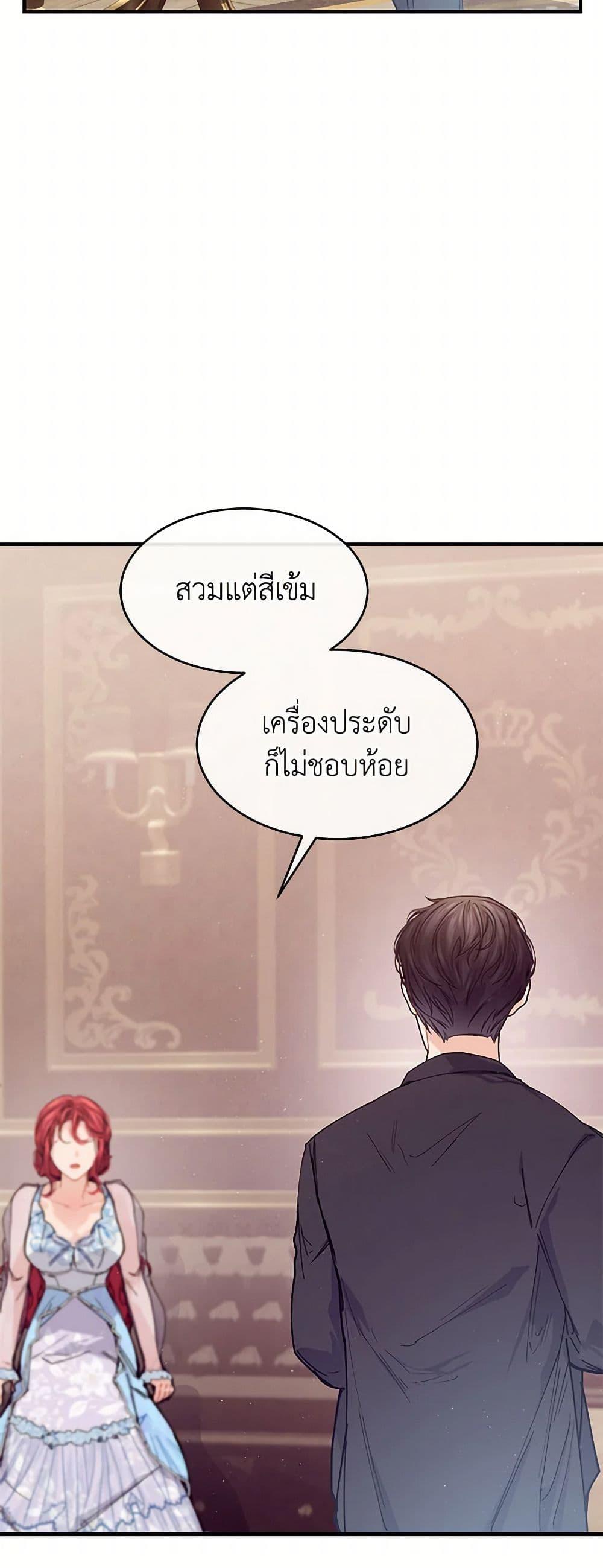 Manga-lc-com อ่านมังงะ อ่านการ์ตูน ออนไลน์ ฟรี The Elegant Sea of Savagery ตอนที่ 1 2 3 4 5 6 7 8 9 10 11 12 13 14 ฟรี ไม่มีโฆษณา Manga-lc - อ่าน มังงะ อ่าน การ์ตูน ออนไลน์ อ่านมังงะ ฟรี