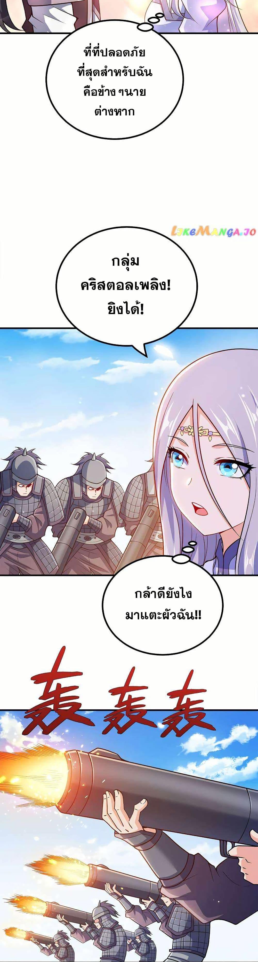 Manga-lc-com อ่านมังงะ อ่านการ์ตูน ออนไลน์ ฟรี My Wife is Actually the Future Tyrant Empress ตอนที่ 1 2 3 4 5 6 7 8 9 10 11 12 13 14 ฟรี ไม่มีโฆษณา Manga-lc - อ่าน มังงะ อ่าน การ์ตูน ออนไลน์ อ่านมังงะ ฟรี