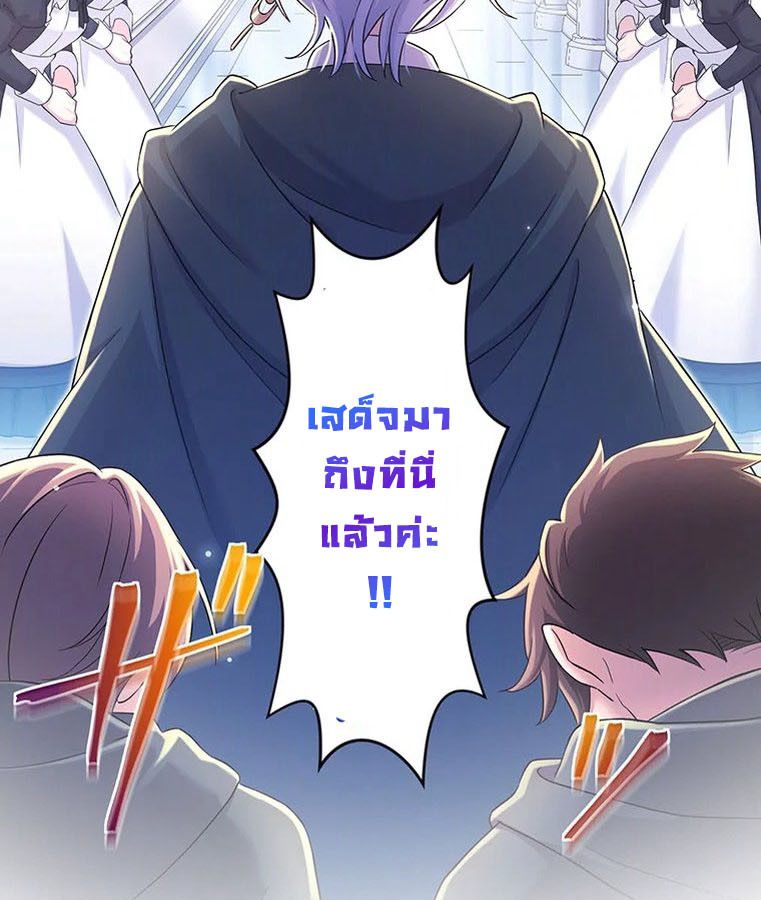 Manga-lc-com อ่านมังงะ อ่านการ์ตูน ออนไลน์ ฟรี The Legendary Assassin Reincarnated as the Beloved Youngest Daughter of a Royal Family ตอนที่ 1 2 3 4 5 6 7 8 9 10 11 12 13 14 ฟรี ไม่มีโฆษณา Manga-lc - อ่าน มังงะ อ่าน การ์ตูน ออนไลน์ อ่านมังงะ ฟรี