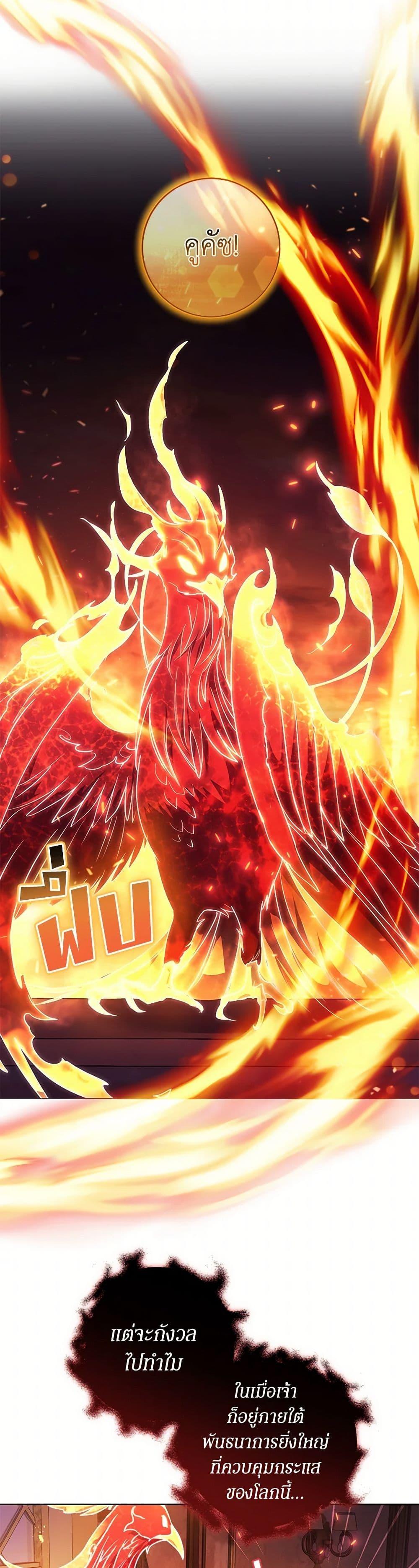 Manga-lc-com อ่านมังงะ อ่านการ์ตูน ออนไลน์ ฟรี Divorcing the Emperor ตอนที่ 1 2 3 4 5 6 7 8 9 10 11 12 13 14 ฟรี ไม่มีโฆษณา Manga-lc - อ่าน มังงะ อ่าน การ์ตูน ออนไลน์ อ่านมังงะ ฟรี