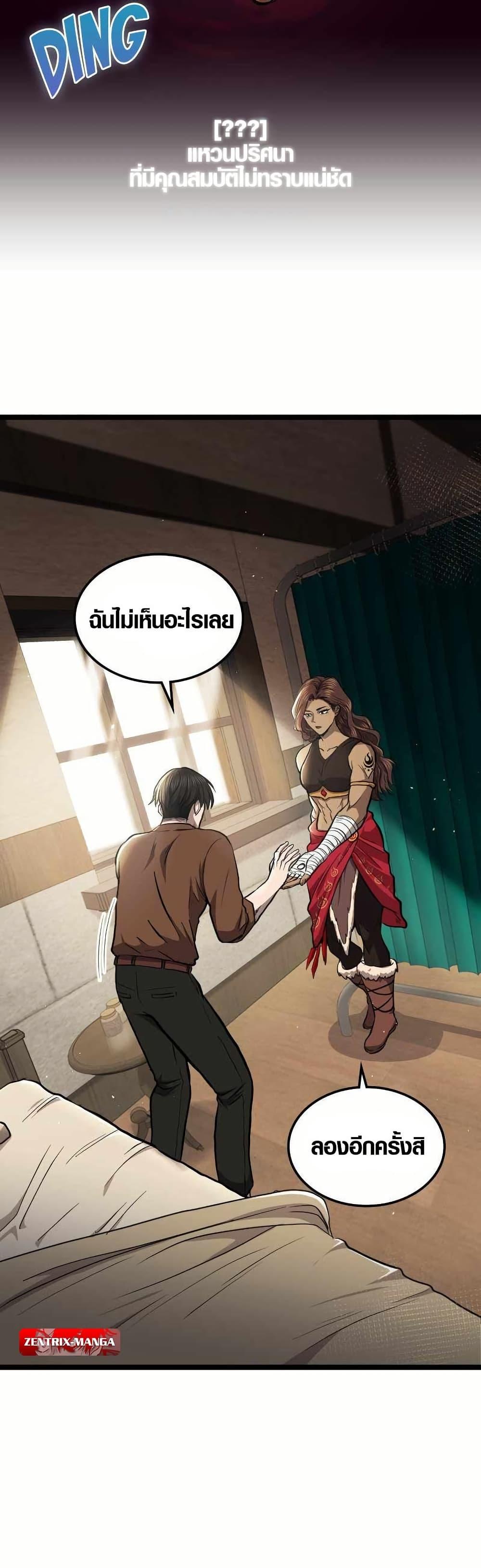 Manga-lc-com อ่านมังงะ อ่านการ์ตูน ออนไลน์ ฟรี Rise of the Devourer ตอนที่ 1 2 3 4 5 6 7 8 9 10 11 12 13 14 ฟรี ไม่มีโฆษณา Manga-lc - อ่าน มังงะ อ่าน การ์ตูน ออนไลน์ อ่านมังงะ ฟรี