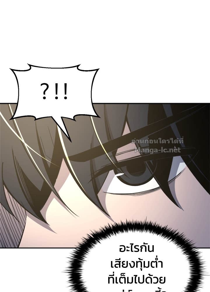 Doujin-Lc- อ่าน โดจิน มังฮวา เกาหลี ญี่ปุ่น จีน แปลไทย ผู้พิชิตเกมป้องกันฐาน ตอนที่ 1 2 3 4 5 6 7 8 9 10 11 12 13 14 ฟรี ไม่มีโฆษณา อ่าน โดจิน Manhwa เกาหลี ญี่ปุ่น จีน เรามีครบ คัดมาให้เน้นๆ โดจิน 18+ รับประกันความฟินโดย Doujin Lc