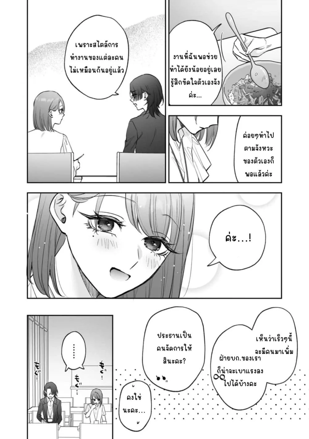 Manga-lc-com อ่านมังงะ อ่านการ์ตูน ออนไลน์ ฟรี Inu mo Arukeba Hime ni Ataru ตอนที่ 1 2 3 4 5 6 7 8 9 10 11 12 13 14 ฟรี ไม่มีโฆษณา Manga-lc - อ่าน มังงะ อ่าน การ์ตูน ออนไลน์ อ่านมังงะ ฟรี