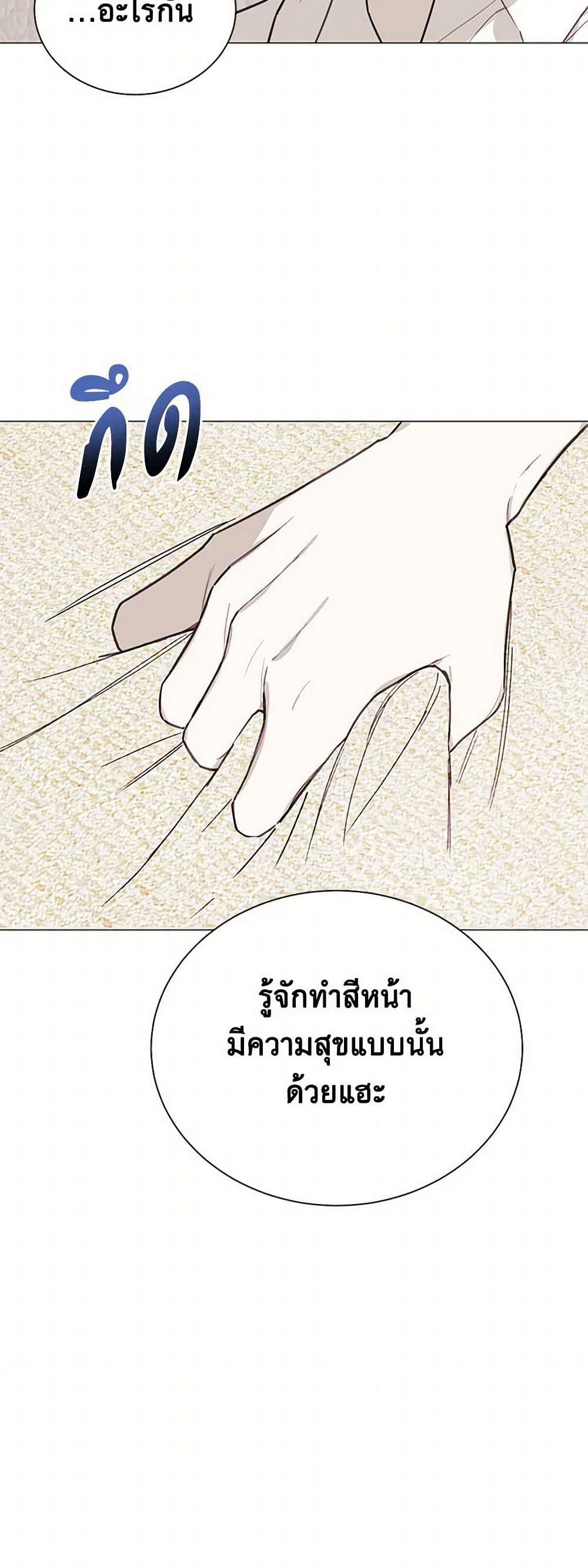 Manga-lc-com อ่านมังงะ อ่านการ์ตูน ออนไลน์ ฟรี The Princess’s Doll Shop ตอนที่ 1 2 3 4 5 6 7 8 9 10 11 12 13 14 ฟรี ไม่มีโฆษณา Manga-lc - อ่าน มังงะ อ่าน การ์ตูน ออนไลน์ อ่านมังงะ ฟรี