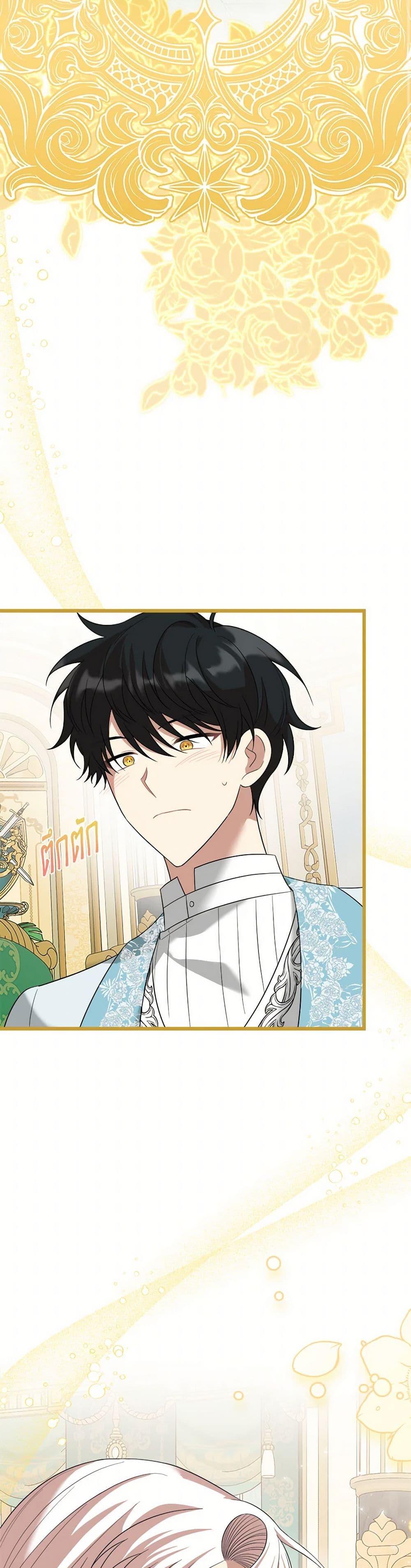 Manga-lc-com อ่านมังงะ อ่านการ์ตูน ออนไลน์ ฟรี Four Dangerous Brothers to My Rescue ตอนที่ 1 2 3 4 5 6 7 8 9 10 11 12 13 14 ฟรี ไม่มีโฆษณา Manga-lc - อ่าน มังงะ อ่าน การ์ตูน ออนไลน์ อ่านมังงะ ฟรี