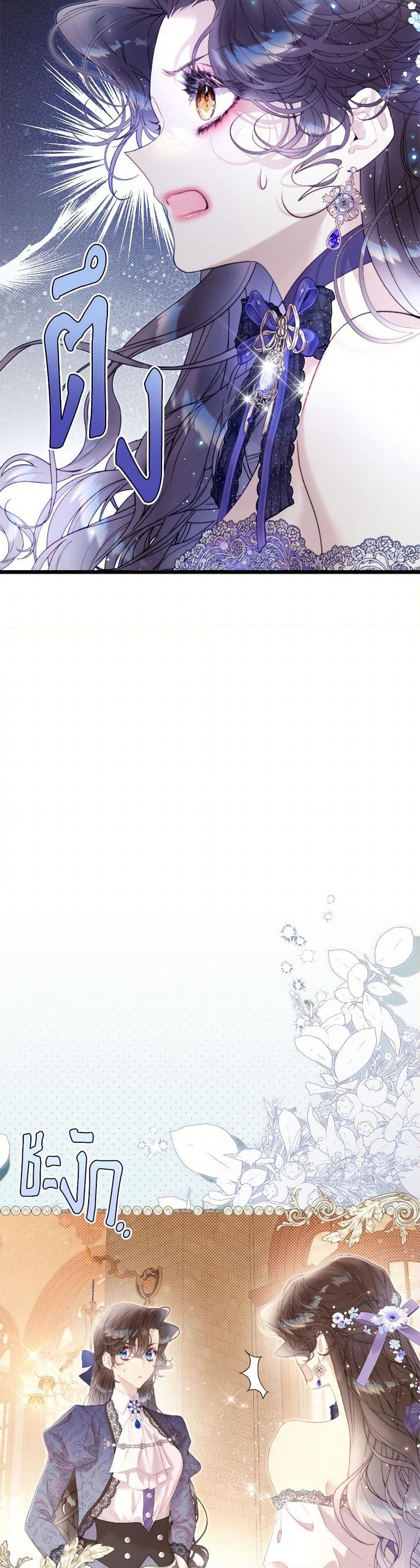 Manga-lc-com อ่านมังงะ อ่านการ์ตูน ออนไลน์ ฟรี Beatrice ตอนที่ 1 2 3 4 5 6 7 8 9 10 11 12 13 14 ฟรี ไม่มีโฆษณา Manga-lc - อ่าน มังงะ อ่าน การ์ตูน ออนไลน์ อ่านมังงะ ฟรี