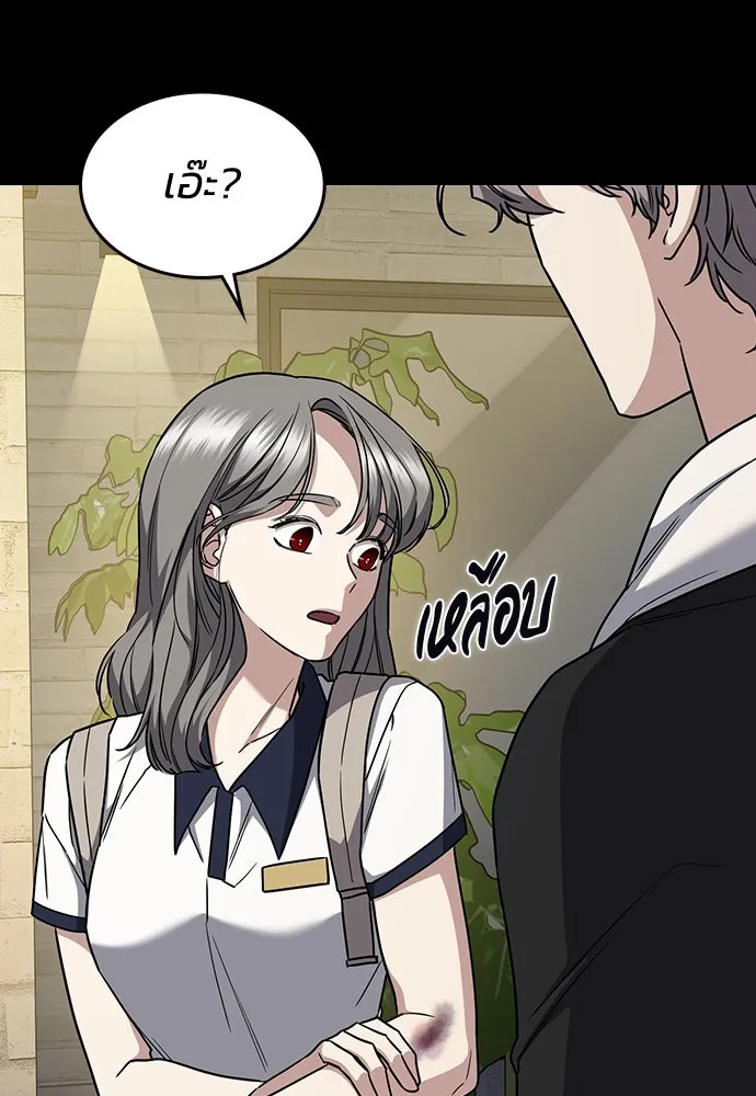รักแล้วห้ามเลิก ตอนที่ 18 รูปที่ 91