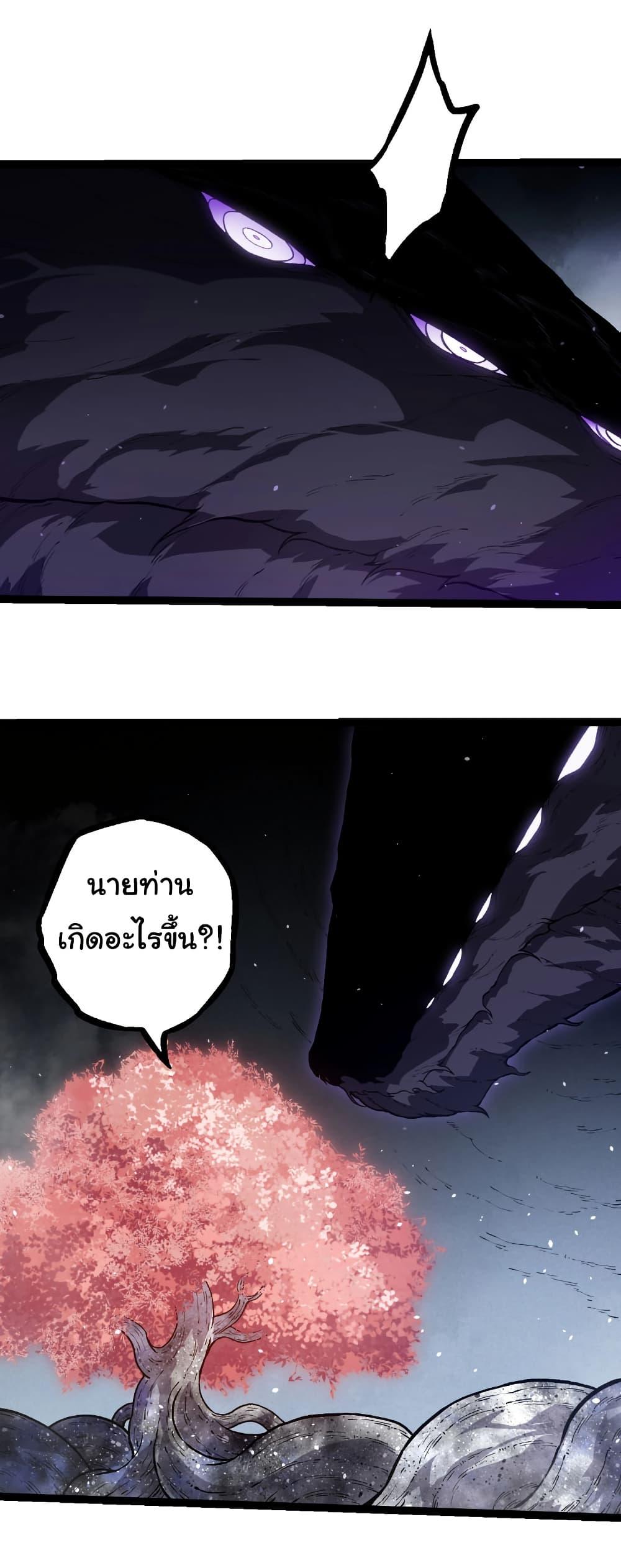 Manga-lc-com อ่านมังงะ อ่านการ์ตูน ออนไลน์ ฟรี Evolution from the Big Tree ตอนที่ 1 2 3 4 5 6 7 8 9 10 11 12 13 14 ฟรี ไม่มีโฆษณา Manga-lc - อ่าน มังงะ อ่าน การ์ตูน ออนไลน์ อ่านมังงะ ฟรี