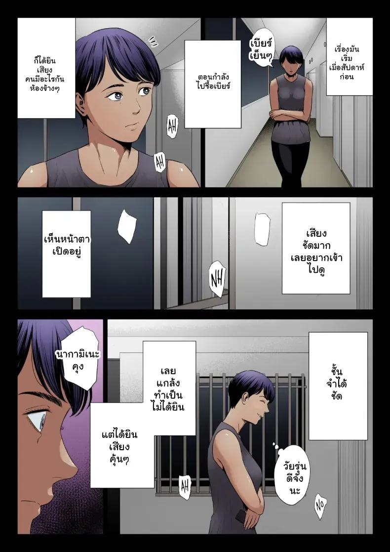 Doujin-Lc- อ่าน โดจิน มังฮวา เกาหลี ญี่ปุ่น จีน แปลไทย ชู้รักห้อง 515 บุกขยี้กามอารมณ์คุณแม่บ้านสาวใหญ่ ตอนที่ 1 2 3 4 5 6 7 8 9 10 11 12 13 14 ฟรี ไม่มีโฆษณา อ่าน โดจิน Manhwa เกาหลี ญี่ปุ่น จีน เรามีครบ คัดมาให้เน้นๆ โดจิน 18+ รับประกันความฟินโดย  Doujin Lc