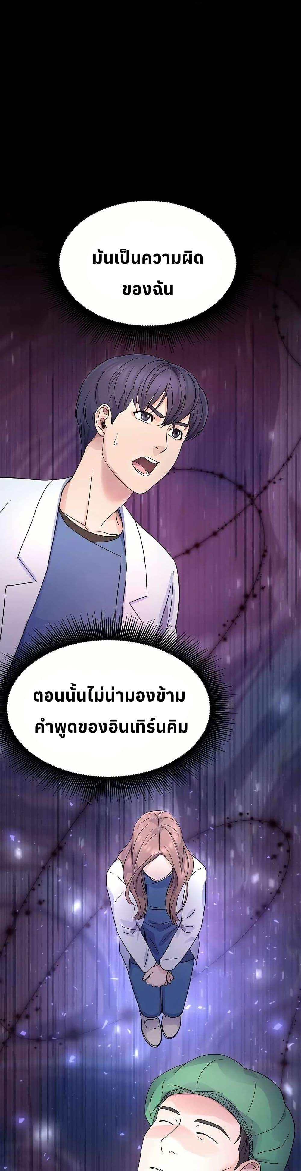 Manga-lc-com อ่านมังงะ อ่านการ์ตูน ออนไลน์ ฟรี Return of the Max-Level Doctor ตอนที่ 1 2 3 4 5 6 7 8 9 10 11 12 13 14 ฟรี ไม่มีโฆษณา Manga-lc - อ่าน มังงะ อ่าน การ์ตูน ออนไลน์ อ่านมังงะ ฟรี