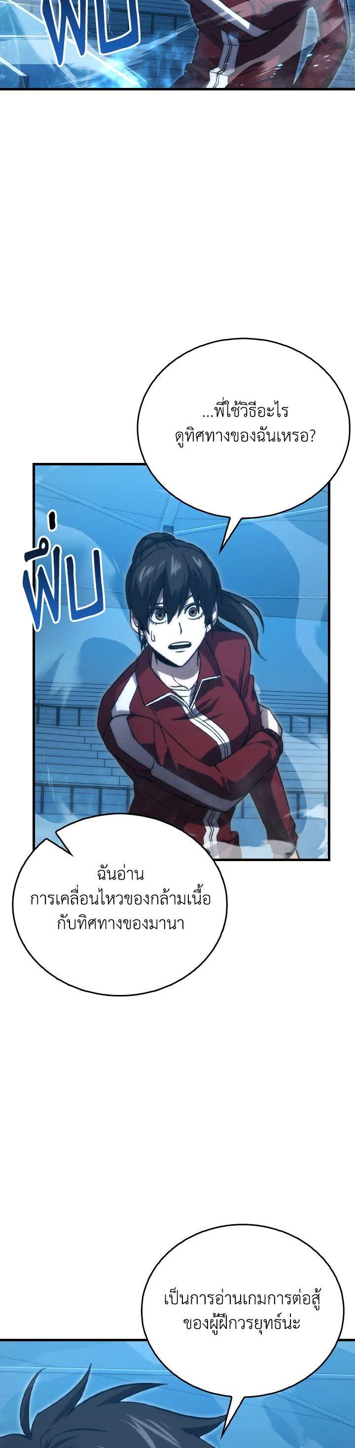 Manga-lc-com อ่านมังงะ อ่านการ์ตูน ออนไลน์ ฟรี The Demon King Levels Up ตอนที่ 1 2 3 4 5 6 7 8 9 10 11 12 13 14 ฟรี ไม่มีโฆษณา Manga-lc - อ่าน มังงะ อ่าน การ์ตูน ออนไลน์ อ่านมังงะ ฟรี
