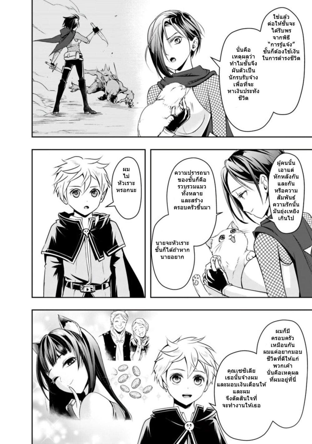 Manga-lc-com อ่านมังงะ อ่านการ์ตูน ออนไลน์ ฟรี Shitsugyou Kenja no Nariagari ตอนที่ 1 2 3 4 5 6 7 8 9 10 11 12 13 14 ฟรี ไม่มีโฆษณา Manga-lc - อ่าน มังงะ อ่าน การ์ตูน ออนไลน์ อ่านมังงะ ฟรี