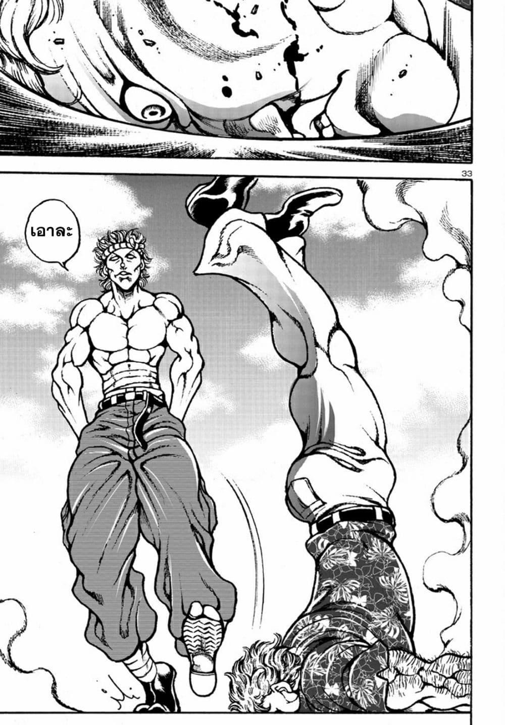 Manga-lc-com อ่านมังงะ อ่านการ์ตูน ออนไลน์ ฟรี Baki Gaiden Hana No Chiharu ตอนที่ 1 2 3 4 5 6 7 8 9 10 11 12 13 14 ฟรี ไม่มีโฆษณา Manga-lc - อ่าน มังงะ อ่าน การ์ตูน ออนไลน์ อ่านมังงะ ฟรี