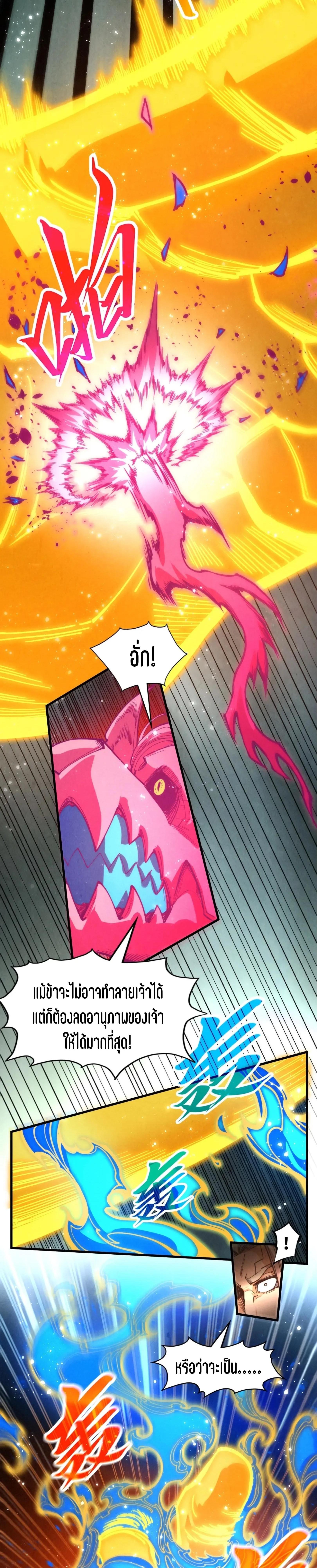 Manga-lc-com อ่านมังงะ อ่านการ์ตูน ออนไลน์ ฟรี The Eternal Supreme ตอนที่ 1 2 3 4 5 6 7 8 9 10 11 12 13 14 ฟรี ไม่มีโฆษณา Manga-lc - อ่าน มังงะ อ่าน การ์ตูน ออนไลน์ อ่านมังงะ ฟรี