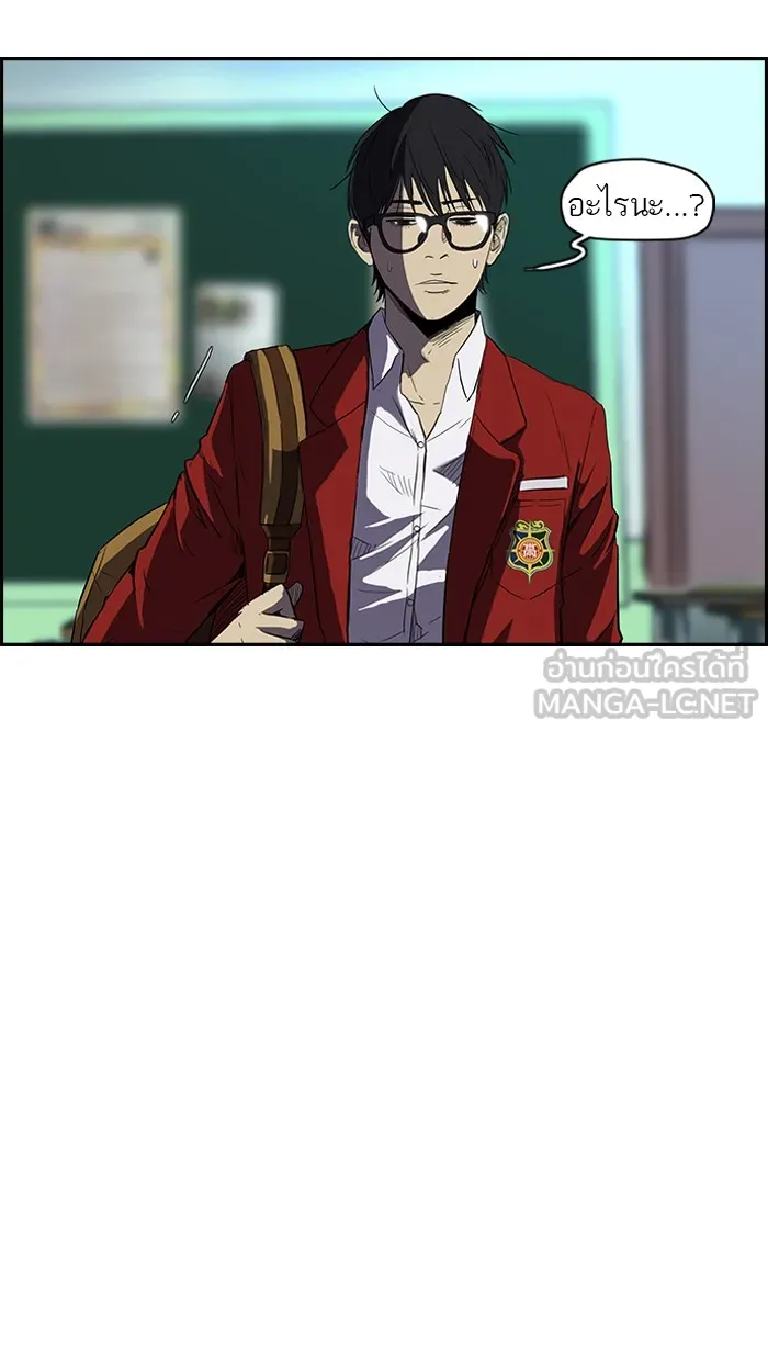 ปั่นสู้ฝันbrWind Breaker ตอนที่ 12 รูปที่ 48