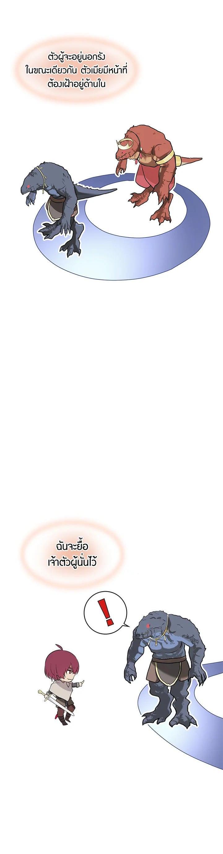 Manga-lc-com อ่านมังงะ อ่านการ์ตูน ออนไลน์ ฟรี Second Life Ranker ตอนที่ 1 2 3 4 5 6 7 8 9 10 11 12 13 14 ฟรี ไม่มีโฆษณา Manga-lc - อ่าน มังงะ อ่าน การ์ตูน ออนไลน์ อ่านมังงะ ฟรี