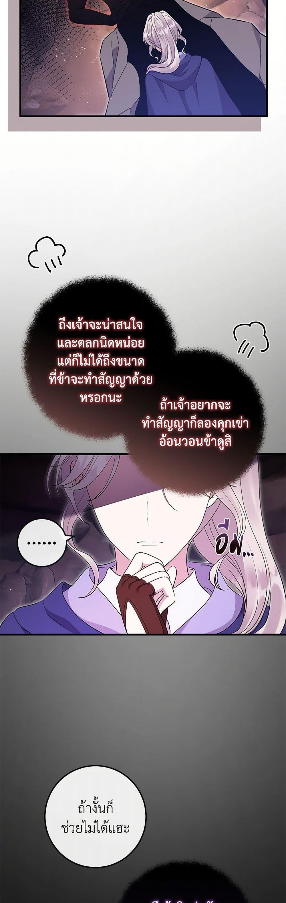 Manga-lc-com อ่านมังงะ อ่านการ์ตูน ออนไลน์ ฟรี Move, I’m Deciding the Ending! ตอนที่ 1 2 3 4 5 6 7 8 9 10 11 12 13 14 ฟรี ไม่มีโฆษณา Manga-lc - อ่าน มังงะ อ่าน การ์ตูน ออนไลน์ อ่านมังงะ ฟรี