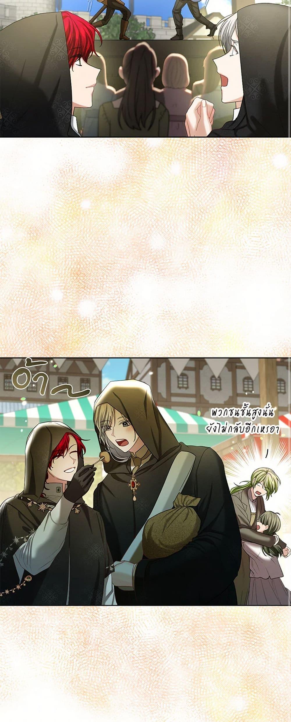 Manga-lc-com อ่านมังงะ อ่านการ์ตูน ออนไลน์ ฟรี The Duchess’s Contract Marriage ตอนที่ 1 2 3 4 5 6 7 8 9 10 11 12 13 14 ฟรี ไม่มีโฆษณา Manga-lc - อ่าน มังงะ อ่าน การ์ตูน ออนไลน์ อ่านมังงะ ฟรี