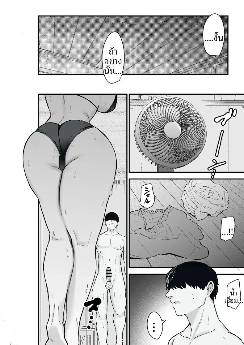 Doujin-Lc- อ่าน โดจิน มังฮวา เกาหลี ญี่ปุ่น จีน แปลไทย ภรรยาผู้ขอใช้ร่างกายเป็นการจ่าย (Kametaro) ตอนที่ 1 2 3 4 5 6 7 8 9 10 11 12 13 14 ฟรี ไม่มีโฆษณา อ่าน โดจิน Manhwa เกาหลี ญี่ปุ่น จีน เรามีครบ คัดมาให้เน้นๆ โดจิน 18+ รับประกันความฟินโดย  Doujin Lc