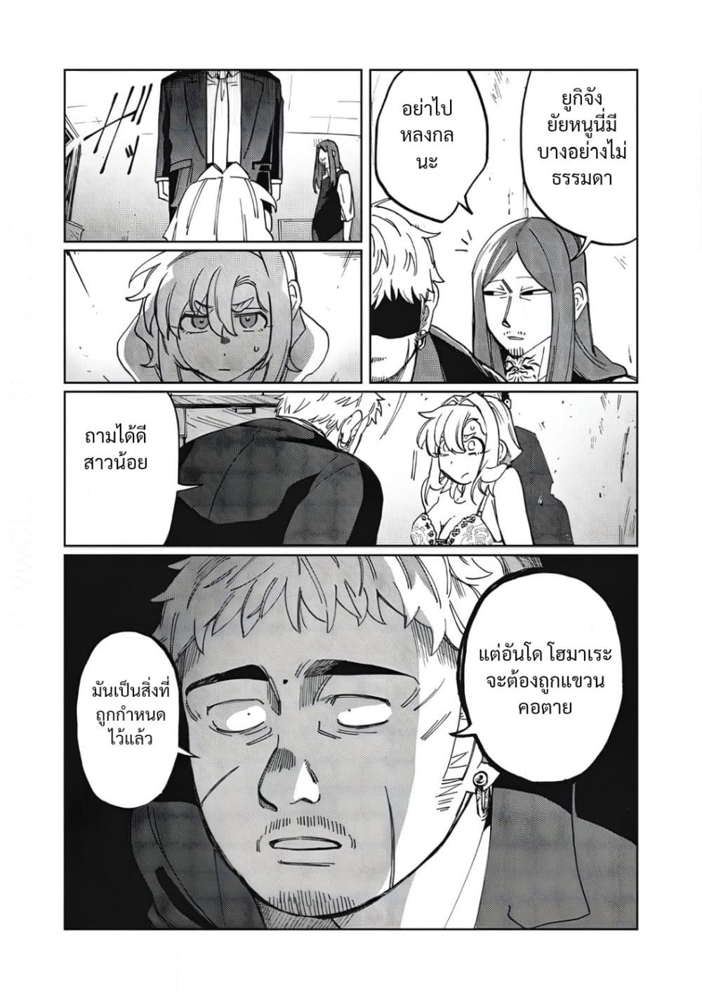Manga-lc-com อ่านมังงะ อ่านการ์ตูน ออนไลน์ ฟรี Salvia no Kaioku ตอนที่ 1 2 3 4 5 6 7 8 9 10 11 12 13 14 ฟรี ไม่มีโฆษณา Manga-lc - อ่าน มังงะ อ่าน การ์ตูน ออนไลน์ อ่านมังงะ ฟรี