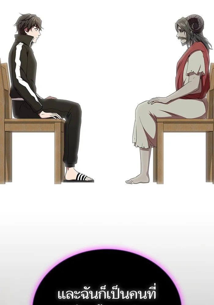 ผู้เล่นขั้นเทพแห่งหอคอยฝึกสอน ตอนที่ 178 รูปที่ 82