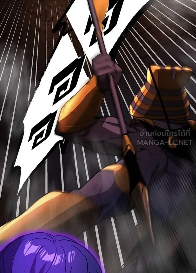 เป้าหมายครั้งที่ 2 ตอนที่ 20 รูปที่ 3