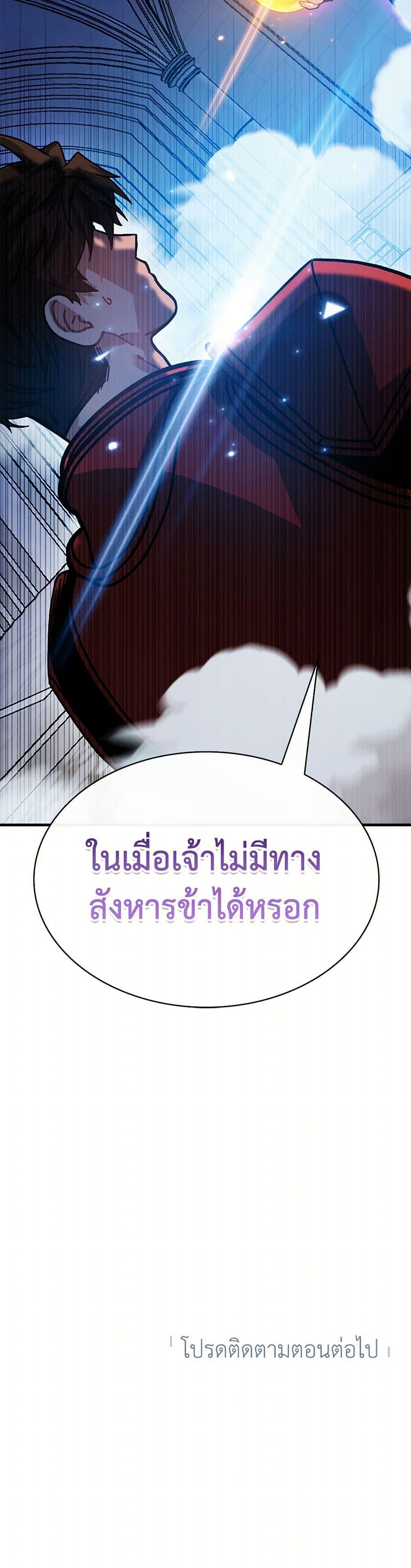 Manga-lc-com อ่านมังงะ อ่านการ์ตูน ออนไลน์ ฟรี SSS-Class Gacha Hunter ตอนที่ 1 2 3 4 5 6 7 8 9 10 11 12 13 14 ฟรี ไม่มีโฆษณา Manga-lc - อ่าน มังงะ อ่าน การ์ตูน ออนไลน์ อ่านมังงะ ฟรี