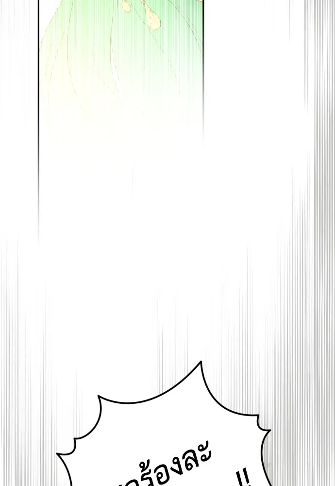 เลดี้มินต์ ตอนที่ 104 รูปที่ 38