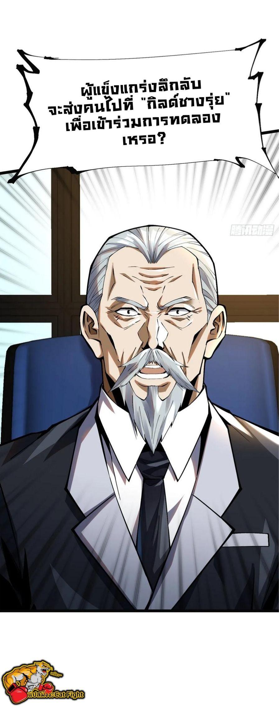 Manga-lc-com อ่านมังงะ อ่านการ์ตูน ออนไลน์ ฟรี I REALLY DON’T WANT TO LEARN FORBIDDEN SPELLS ตอนที่ 1 2 3 4 5 6 7 8 9 10 11 12 13 14 ฟรี ไม่มีโฆษณา Manga-lc - อ่าน มังงะ อ่าน การ์ตูน ออนไลน์ อ่านมังงะ ฟรี