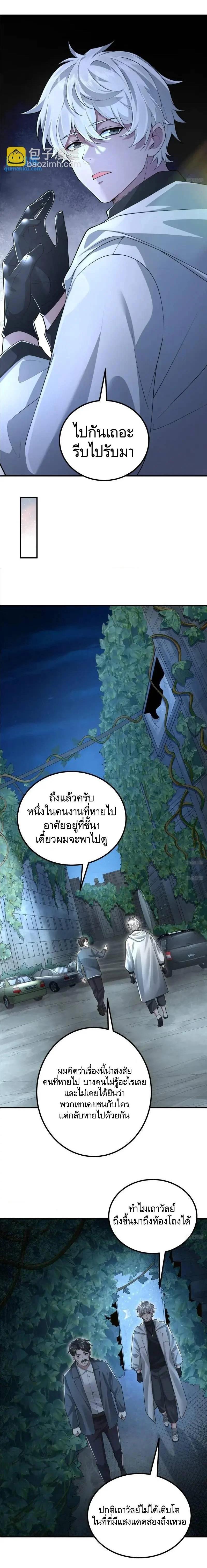 Manga-lc-com อ่านมังงะ อ่านการ์ตูน ออนไลน์ ฟรี The First Order ตอนที่ 1 2 3 4 5 6 7 8 9 10 11 12 13 14 ฟรี ไม่มีโฆษณา Manga-lc - อ่าน มังงะ อ่าน การ์ตูน ออนไลน์ อ่านมังงะ ฟรี