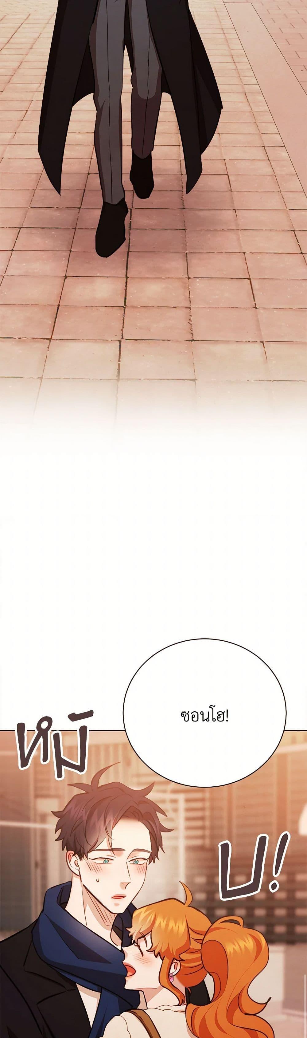 Manga-lc-com อ่านมังงะ อ่านการ์ตูน ออนไลน์ ฟรี Viewer’s Choice – The Dating Show ตอนที่ 1 2 3 4 5 6 7 8 9 10 11 12 13 14 ฟรี ไม่มีโฆษณา Manga-lc - อ่าน มังงะ อ่าน การ์ตูน ออนไลน์ อ่านมังงะ ฟรี