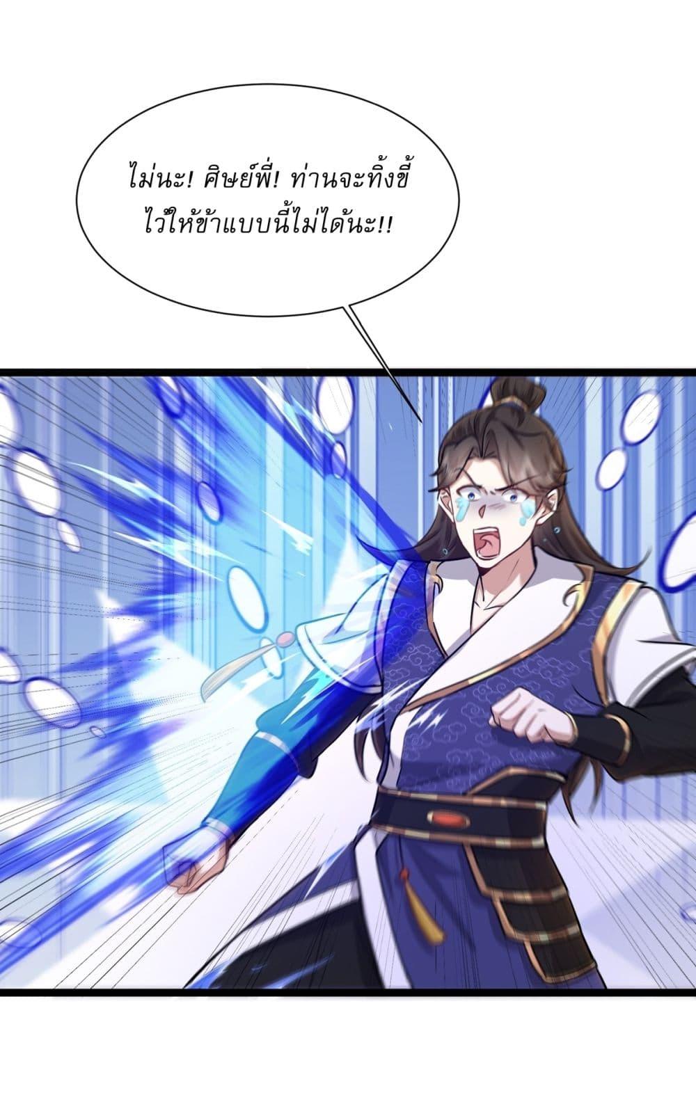 Manga-lc-com อ่านมังงะ อ่านการ์ตูน ออนไลน์ ฟรี As An Immortal, I Only Practice Forbidden Arts ตอนที่ 1 2 3 4 5 6 7 8 9 10 11 12 13 14 ฟรี ไม่มีโฆษณา Manga-lc - อ่าน มังงะ อ่าน การ์ตูน ออนไลน์ อ่านมังงะ ฟรี