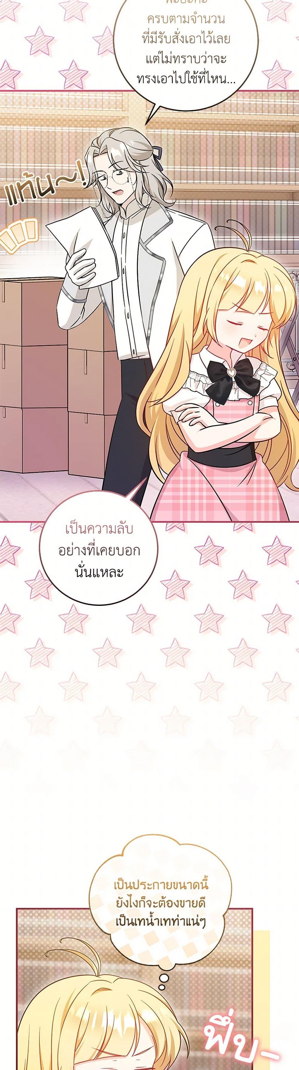 Manga-lc-com อ่านมังงะ อ่านการ์ตูน ออนไลน์ ฟรี Baby Pharmacist Princess ตอนที่ 1 2 3 4 5 6 7 8 9 10 11 12 13 14 ฟรี ไม่มีโฆษณา Manga-lc - อ่าน มังงะ อ่าน การ์ตูน ออนไลน์ อ่านมังงะ ฟรี