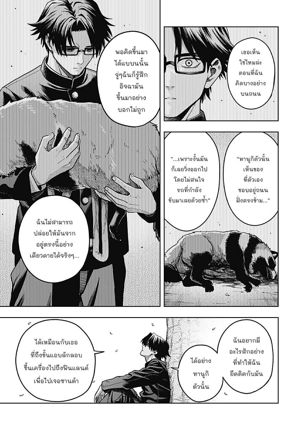 Manga-lc-com อ่านมังงะ อ่านการ์ตูน ออนไลน์ ฟรี Hatori to Furuta no Hinichijou Sahanji ตอนที่ 1 2 3 4 5 6 7 8 9 10 11 12 13 14 ฟรี ไม่มีโฆษณา Manga-lc - อ่าน มังงะ อ่าน การ์ตูน ออนไลน์ อ่านมังงะ ฟรี