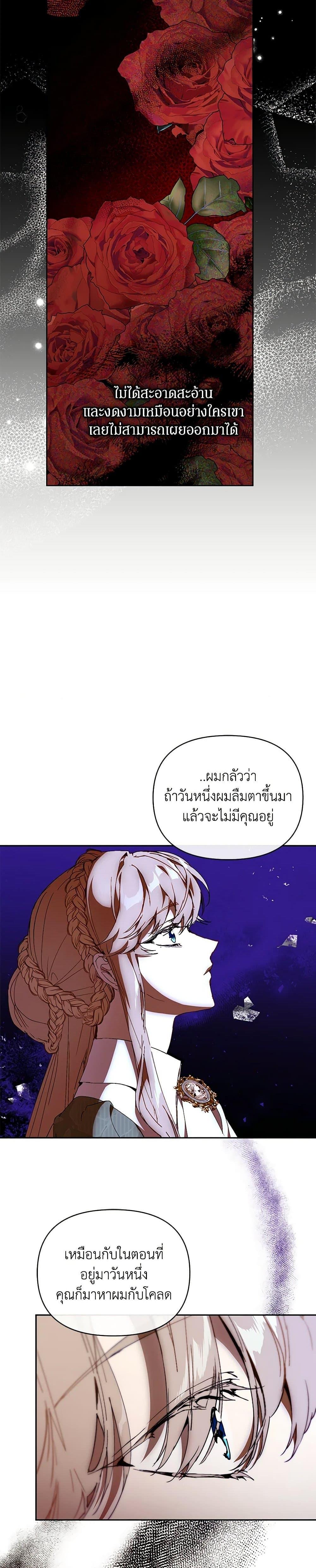 Manga-lc-com อ่านมังงะ อ่านการ์ตูน ออนไลน์ ฟรี I’m the Villainous Male Lead’s Terminally-Ill Aunt ตอนที่ 1 2 3 4 5 6 7 8 9 10 11 12 13 14 ฟรี ไม่มีโฆษณา Manga-lc - อ่าน มังงะ อ่าน การ์ตูน ออนไลน์ อ่านมังงะ ฟรี