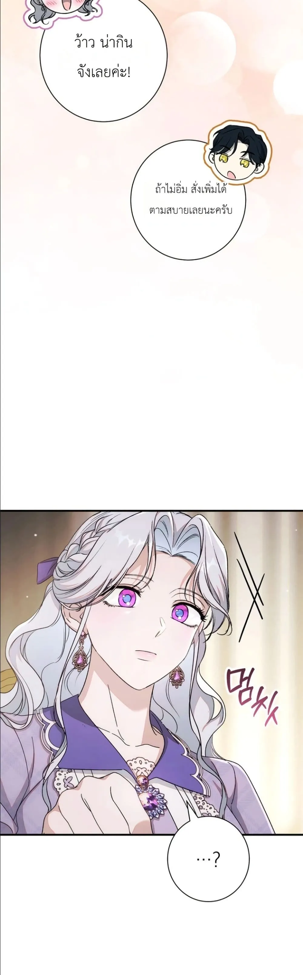 Manga-lc-com อ่านมังงะ อ่านการ์ตูน ออนไลน์ ฟรี Dating the Emperor in Secret, but I Don’t Know About It ตอนที่ 1 2 3 4 5 6 7 8 9 10 11 12 13 14 ฟรี ไม่มีโฆษณา Manga-lc - อ่าน มังงะ อ่าน การ์ตูน ออนไลน์ อ่านมังงะ ฟรี