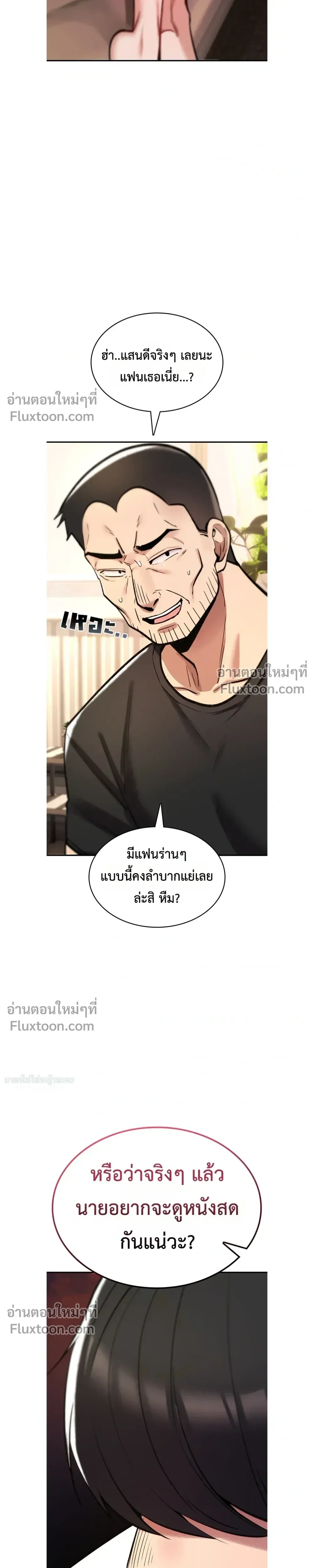 Doujin-Lc- อ่าน โดจิน มังฮวา เกาหลี ญี่ปุ่น จีน แปลไทย It Will Never Break ฉันไม่มีวันยอมแพ้เด็ดขาด! ตอนที่ 1 2 3 4 5 6 7 8 9 10 11 12 13 14 ฟรี ไม่มีโฆษณา อ่าน โดจิน Manhwa เกาหลี ญี่ปุ่น จีน เรามีครบ คัดมาให้เน้นๆ โดจิน 18+ รับประกันความฟินโดย  Doujin Lc