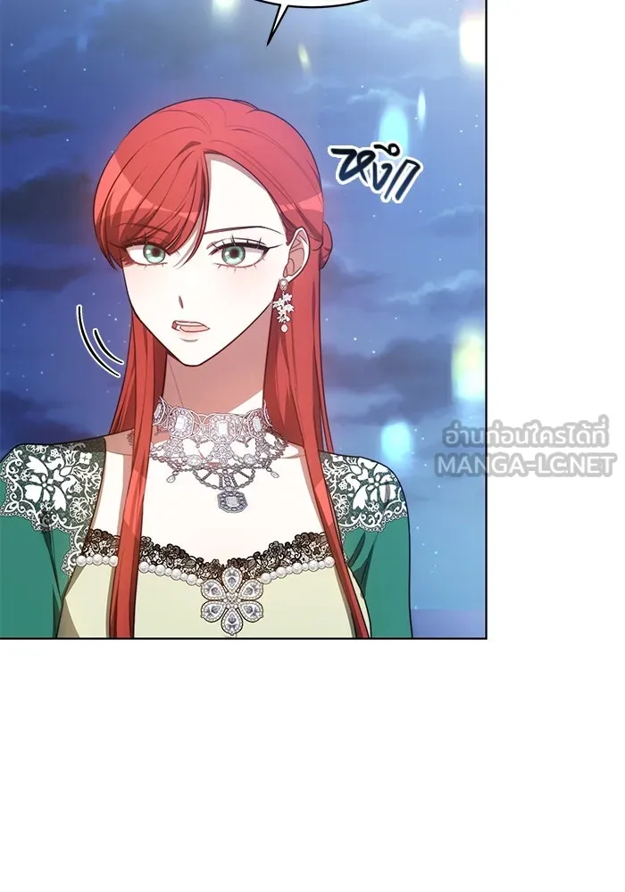 เหตุผลที่ฉันนอกใจ ตอนที่ 14 รูปที่ 87