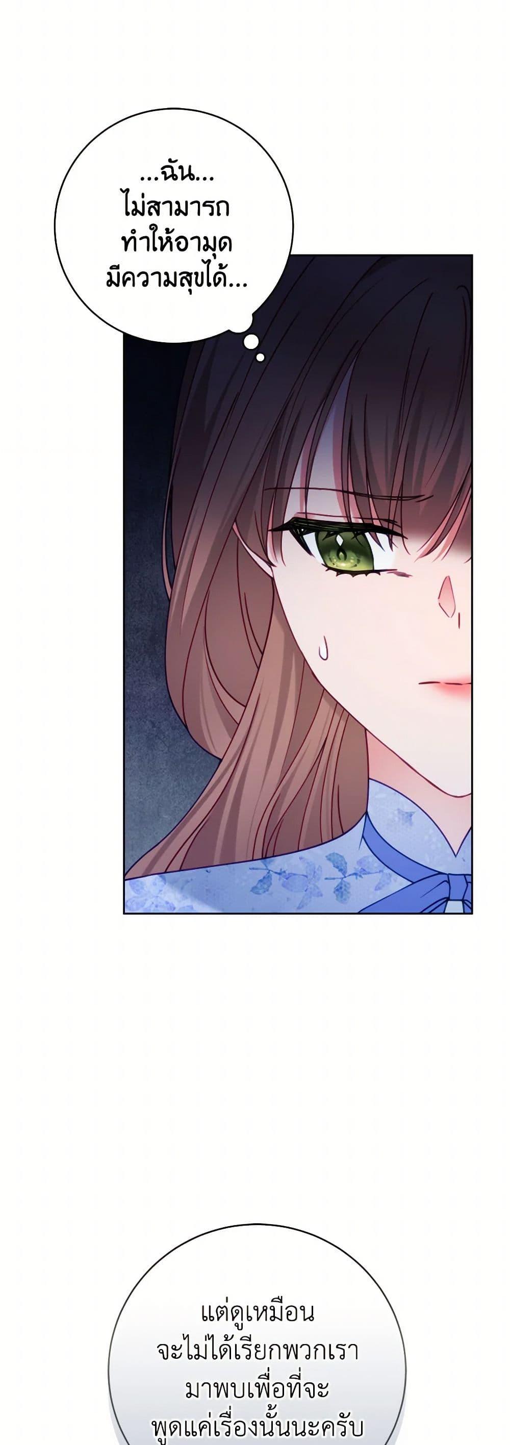 Manga-lc-com อ่านมังงะ อ่านการ์ตูน ออนไลน์ ฟรี Contractual Marriage to a Surly Duke ตอนที่ 1 2 3 4 5 6 7 8 9 10 11 12 13 14 ฟรี ไม่มีโฆษณา Manga-lc - อ่าน มังงะ อ่าน การ์ตูน ออนไลน์ อ่านมังงะ ฟรี