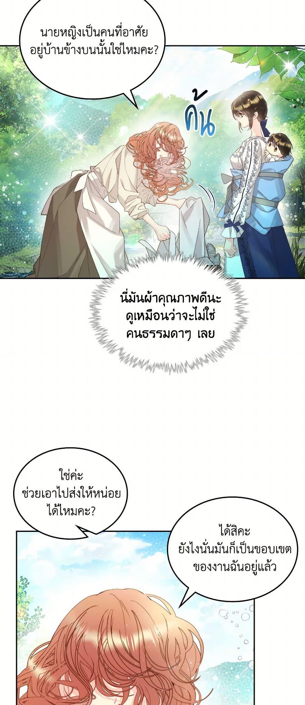 Manga-lc-com อ่านมังงะ อ่านการ์ตูน ออนไลน์ ฟรี Beatrice ตอนที่ 1 2 3 4 5 6 7 8 9 10 11 12 13 14 ฟรี ไม่มีโฆษณา Manga-lc - อ่าน มังงะ อ่าน การ์ตูน ออนไลน์ อ่านมังงะ ฟรี